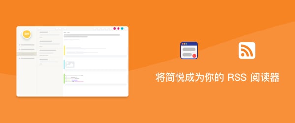 「将简悦变成你的 RSS 阅读器（自动下载快照到本地）」#简悦 主打沉浸式阅读功能，但也兼具工作流自动化式的信息管理能力