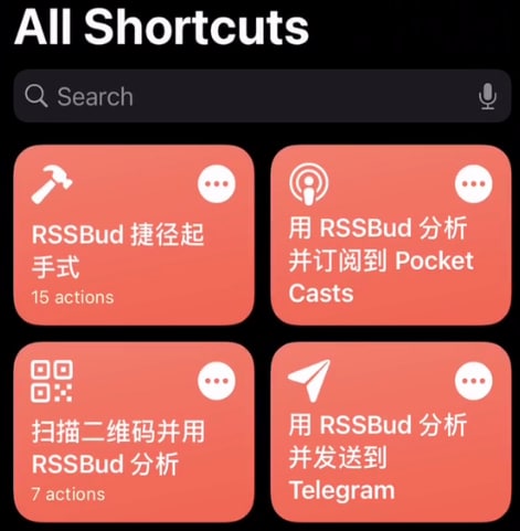 RSSBud 释出4个配套捷径 （iOS Shortcuts）#RSSBud 是 #RSSHub 的辅助 #iOS #App 