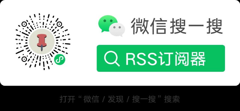 RSS订阅器