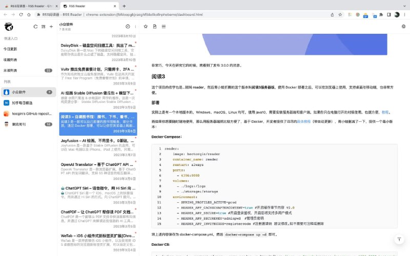 一个就叫「RSS 阅读器」的 Chrome / Edge 浏览器扩展详见「小众软件」的介绍