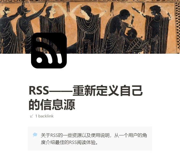 群友 「D介子」 的自用 RSS 订阅源 #OPML