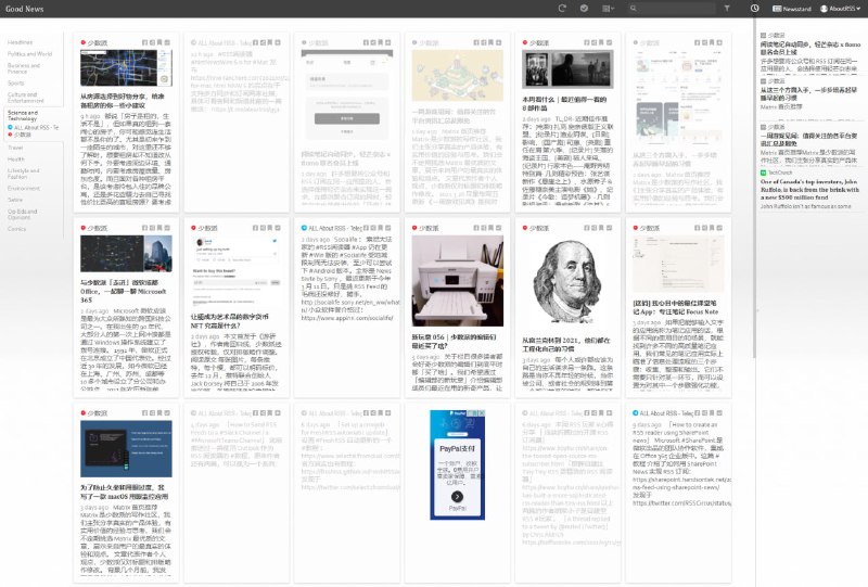 线上 RSS 阅读器 GoodNews#GoodNews 也是历史悠久的线上 #RSS阅读器 了