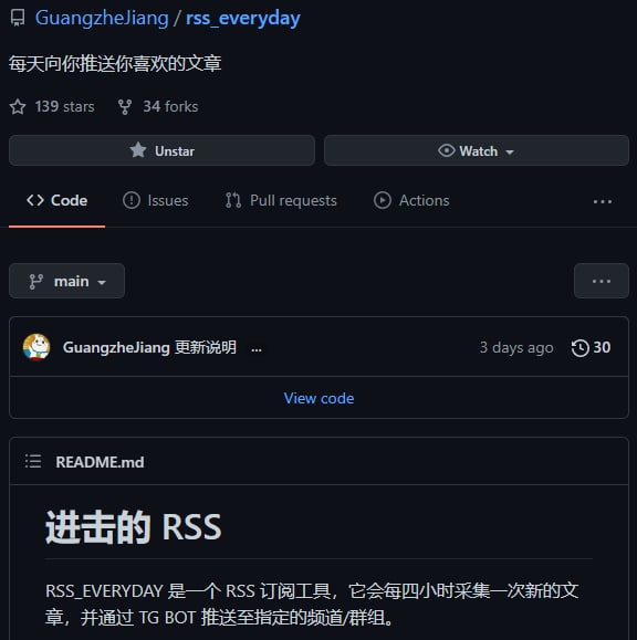 面向 TG 群组/频道的 RSS 订阅工具 RSS EverydayNewlearner 频道介绍了基于 #Github Actions 的 #开源 #电报 RSS 订阅方案 