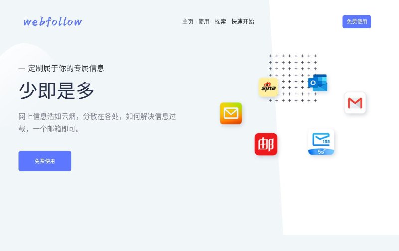 WebFollow 线上 RSS 阅读器