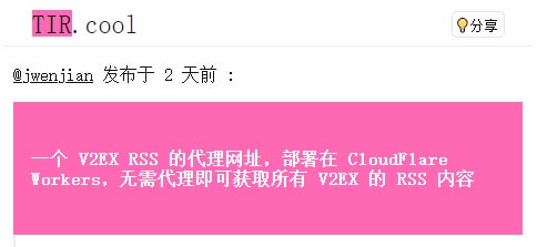 「一个 V2EX RSS 的代理网址」 #资源「部署在 CloudFlare Workers，无需代理即可获取所有 #V2EX 的 RSS 内容」