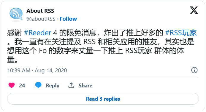 About RSS 推特账号关注了 5000 人，还想关注更多，但需要帮助！推特/X 有一条限制是普通用户最多只能关注 5000 人，如果想关注更多，则需要该账号被更多人关注才行