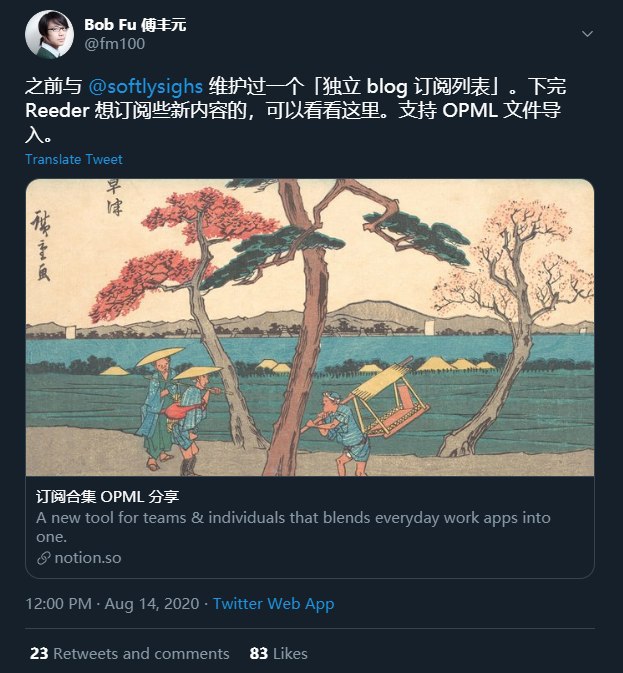 「利器」维护的「独立 blog 订阅列表」 #资源昨日的热点是“限免”的话，紧跟着的热点就是