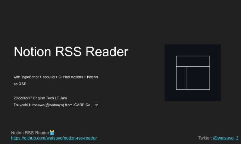 Notion RSS Reader 