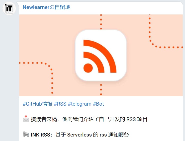 「INK RSS