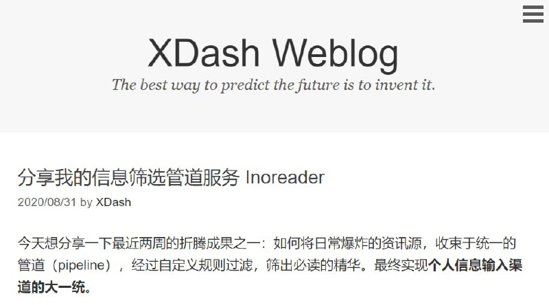 「分享我的信息筛选管道服务 Inoreader」 by XDash