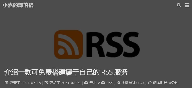 INK RSS 搭建 #教程频道此前转发了 RSS 通知工具 INK RSS ，这次则来分享一篇该工具的自建 #教程 