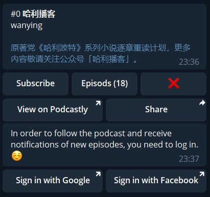 看到群里有朋友问是否有能订阅 #播客 的 #Telegram #Bot ，去搜了一下，还真有