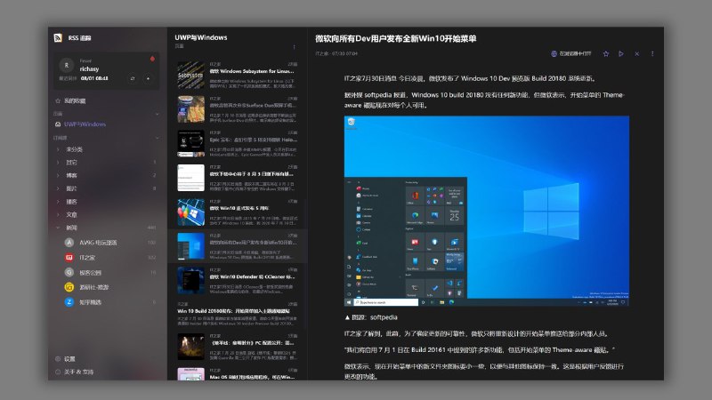 #Windows #RSS阅读器 #RSS追踪 V2 版本内测去年入夏时，阅读器 RSS Stalker 面世