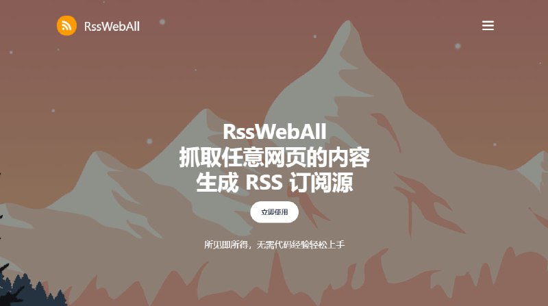 RSSWebAll