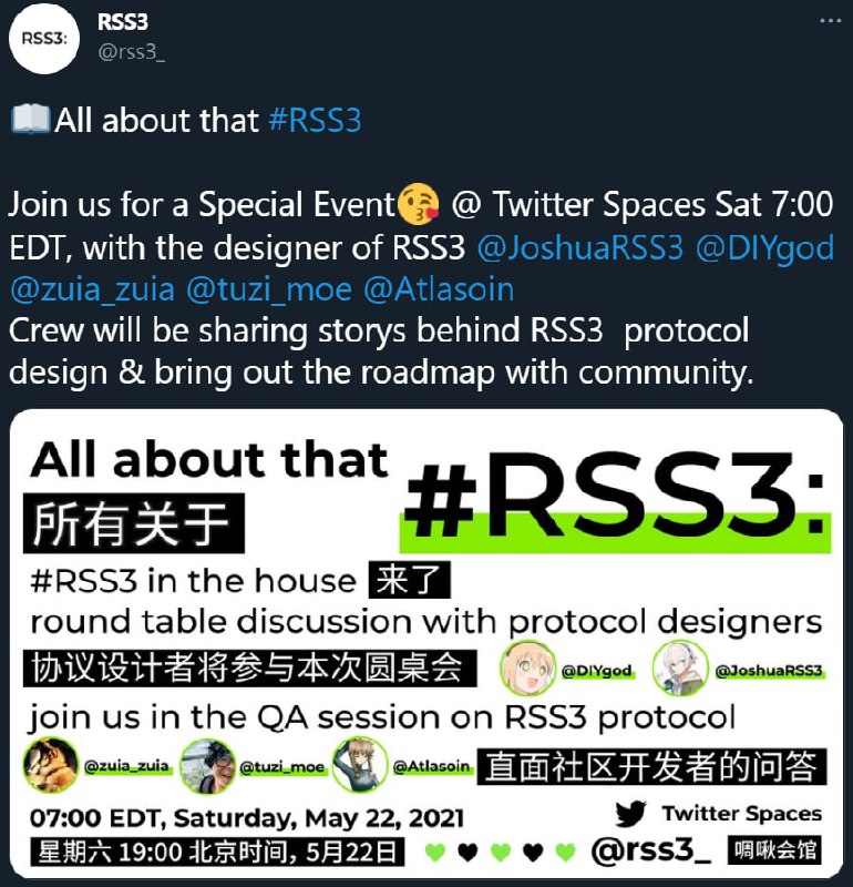 RSS3 团队直面社区圆桌会北京时间今天晚上 7