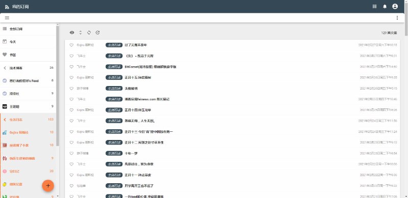 「C-LX RSS 一个简单 PHP 版本 Feed 订阅聚合平台【汉化版】」C-LX RSS 是一款基于 PHP / SQLite 的需自架型 #RSS阅读器 