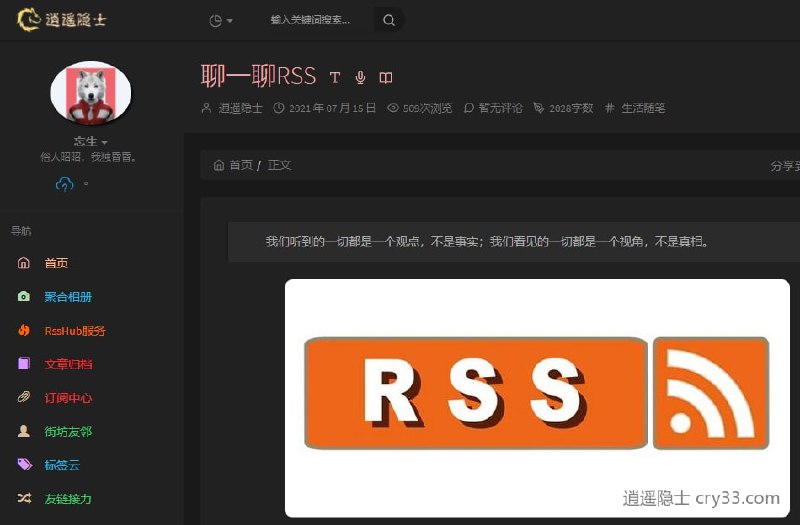 本周 RSS #玩家 #心得 #教程 分享1️⃣「聊一聊 RSS」、「RSS 阅读服务上线啦」2️⃣「嘗試使用 #Feed43 自製遊戲更新 RSS 」、「試做使用 #IFTTT 推送 RSS 更新至 #Discord 」3️⃣「GeekNote 已增加 Atom Feed」4️⃣「Knowledge curation and sharing made easy through Weavr Boards and RSS Feeds」5️⃣「Creating a #Medium API for Next.js from an RSS feed」