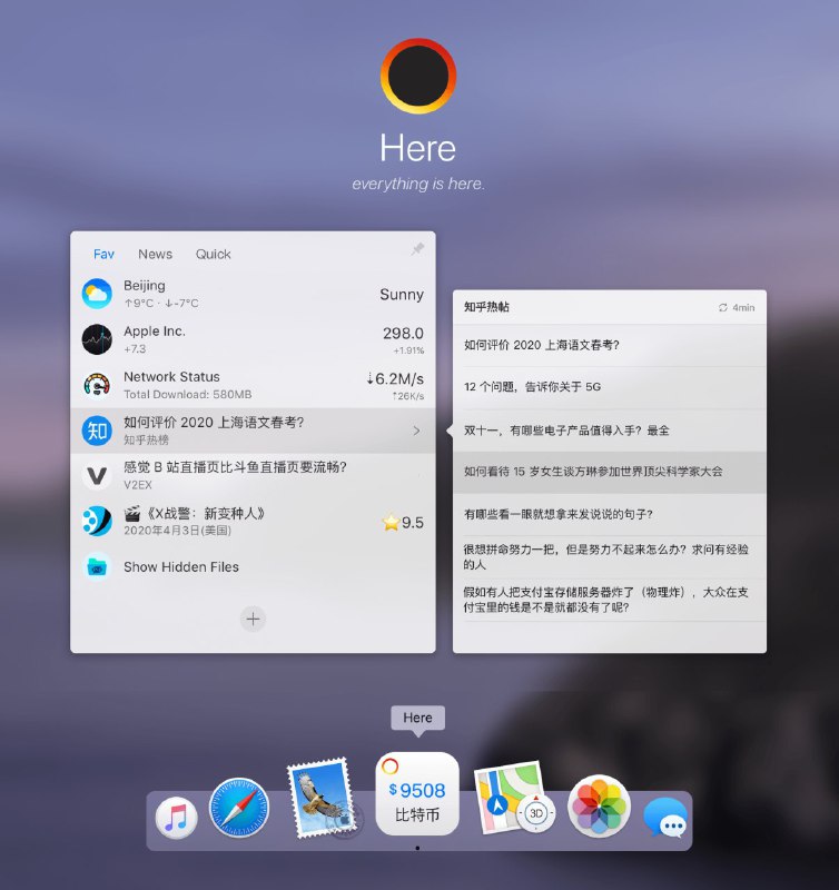 支持 #RSSHub 的 #开源 #Mac 效率 #工具 #HereRSSHub Reader 是 Here 的官方插件，可以抓取 RSS 内容以新闻 Tab 形式展示