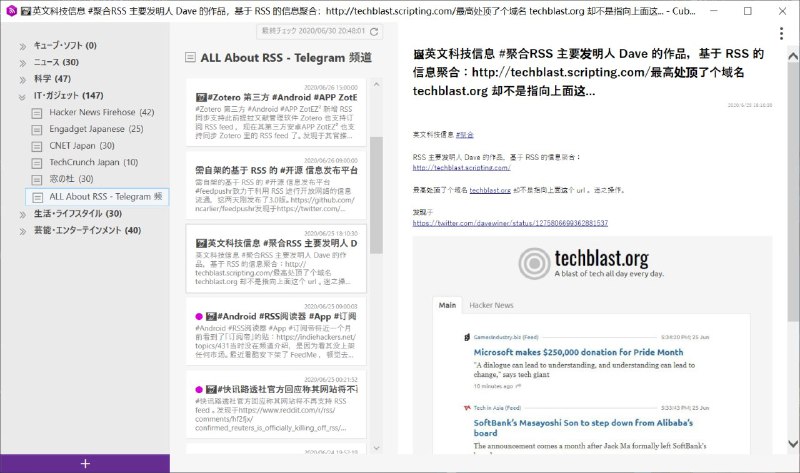 #开源 #Windows #RSS阅读器 #CubeRSSReaderCubeRSS Reader 是一款免费、无需登录的本地阅读器