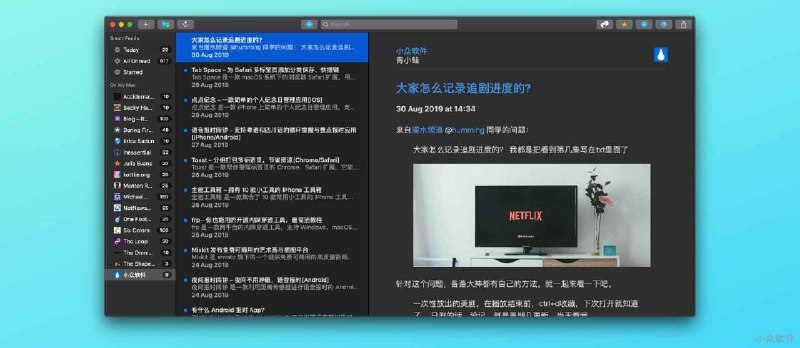 NetNewsWire 5.0 - 免费开源的 RSS 阅读器[macOS] - 小众软件