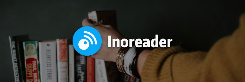 老牌 RSS 服务 Inoreader 大更新,颜值提升还能看 Newsletter - 少数派